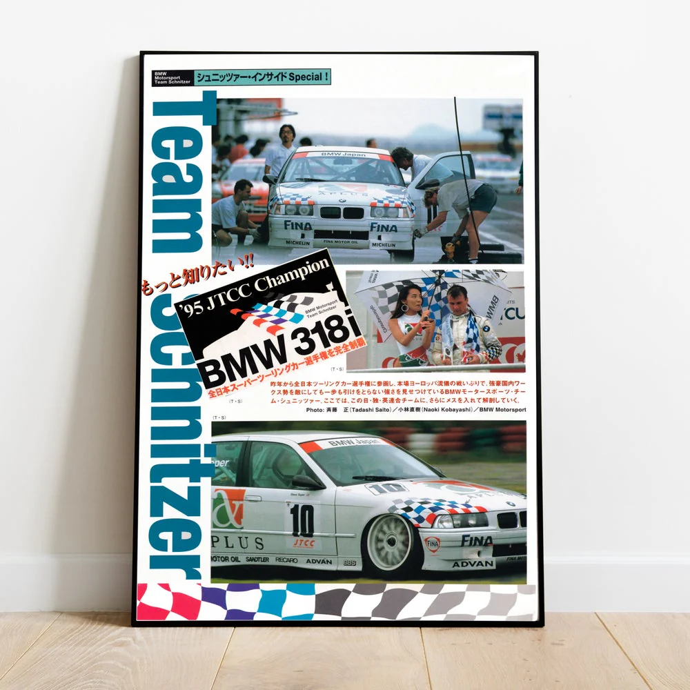 BMW E36 TEAM SCHNITZER AT JTCC POSTER
