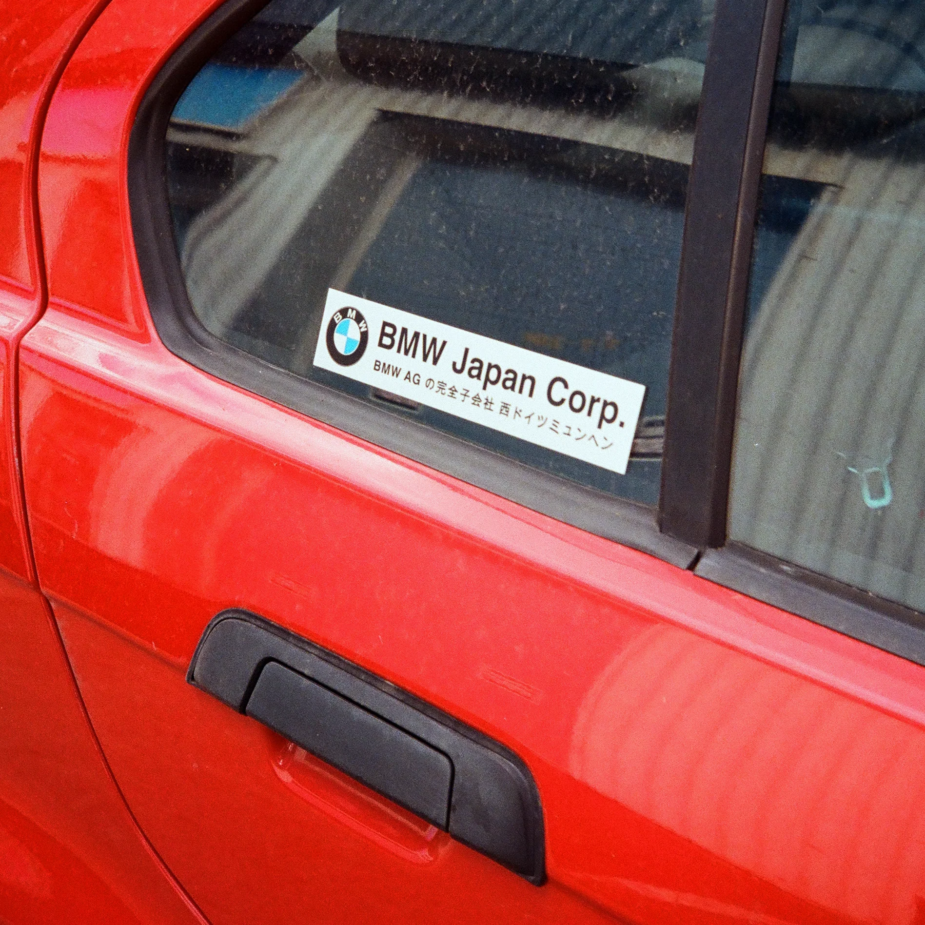 BMW JAPAN CORP. 7" STICKER - Image 3