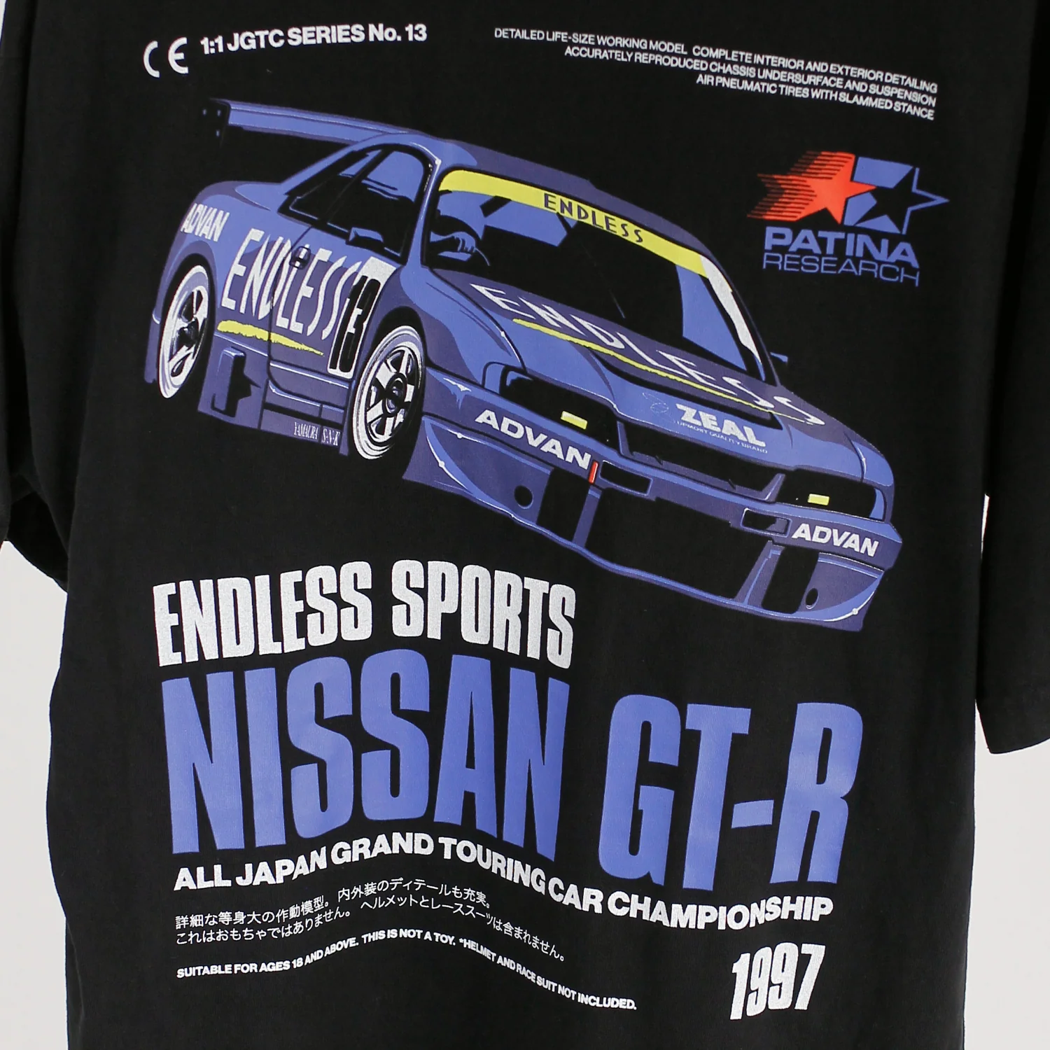 ENDLESS NISSAN GT-R JGTC T-SHIRT - Image 3