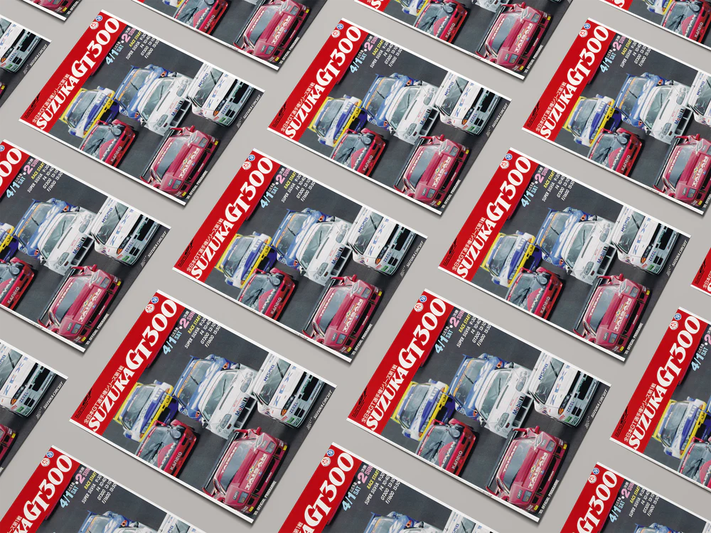JGTC SUZUKA GT 300 1995 POSTER - Image 2