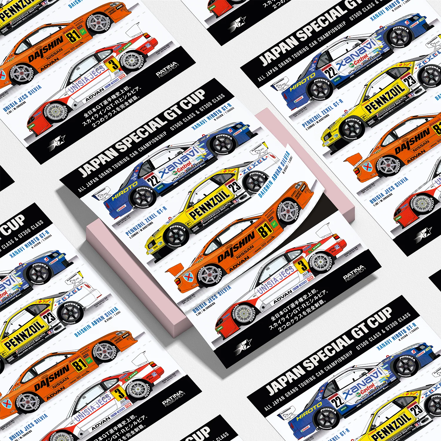 NISSAN GT CUP SPECIAL STICKER PACK - Image 2