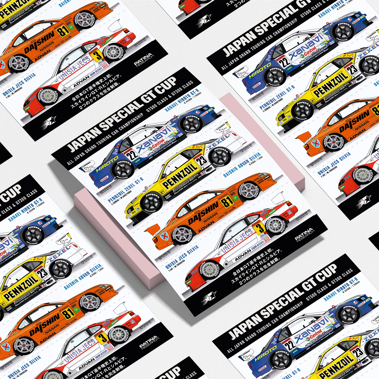 NISSAN GT CUP SPECIAL STICKER PACK - Image 3