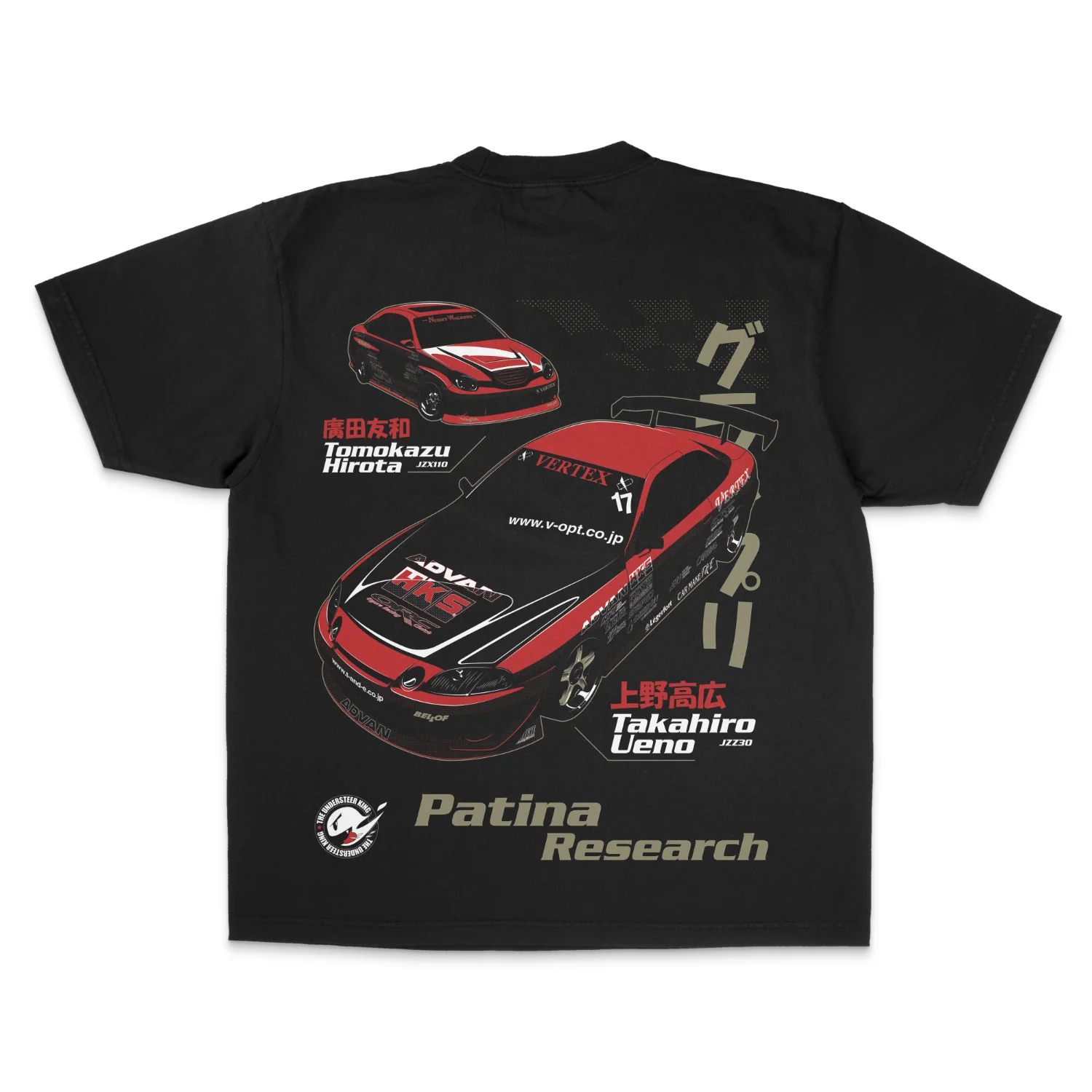 PRUNDERSTEERKING T-SHIRT