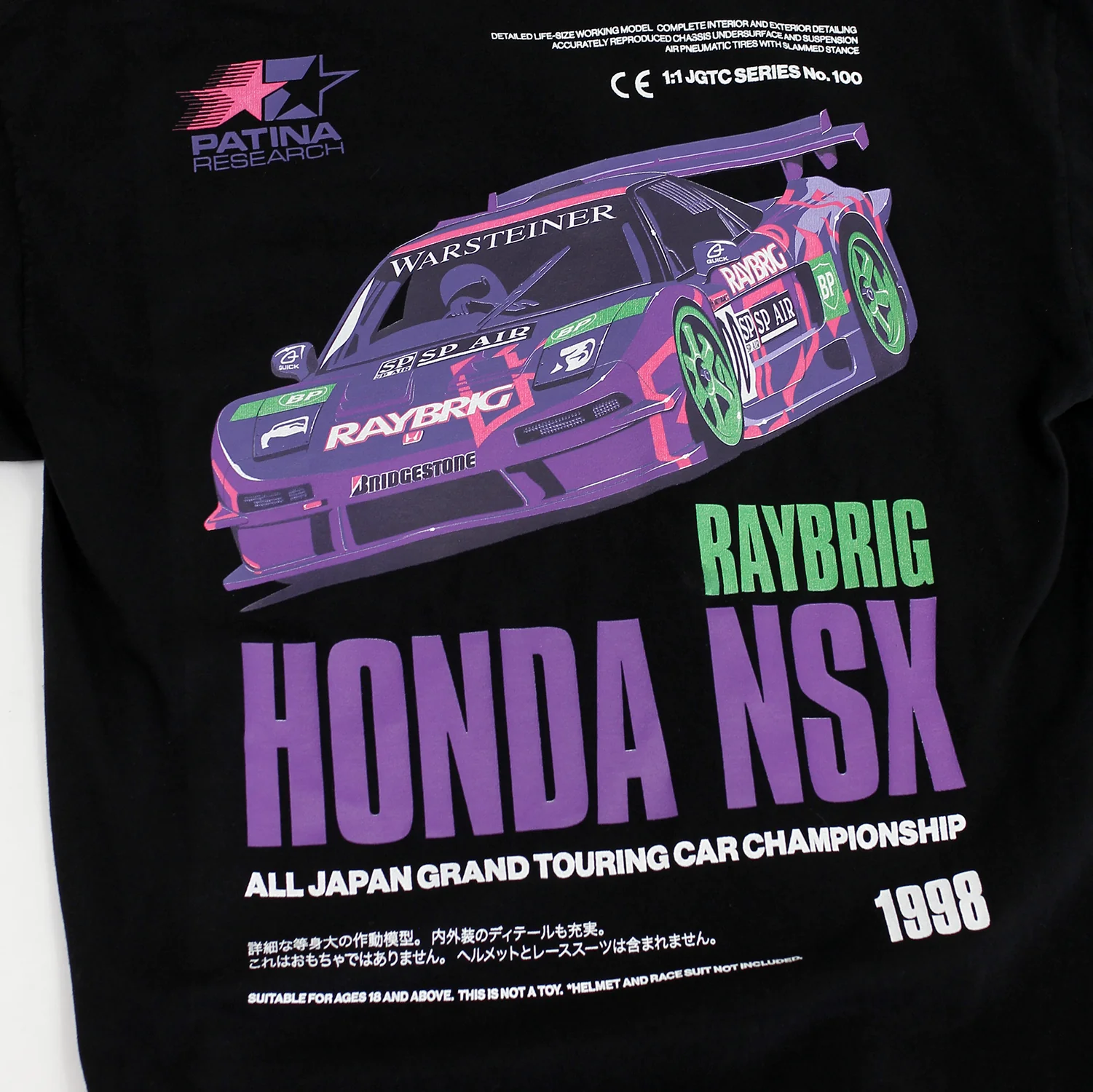 RAYBRING NSX JGTC T-SHIRT - Image 4