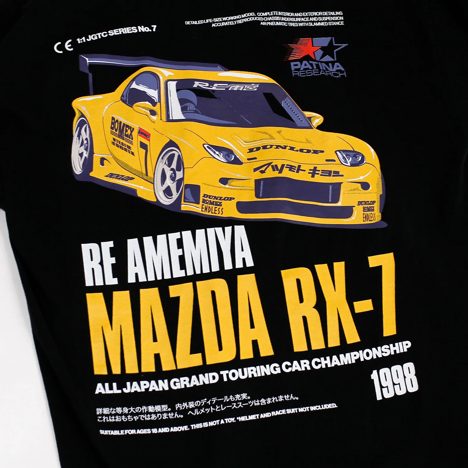 RE AMEMIYA RX-7 JGTC T-SHIRT - Image 3