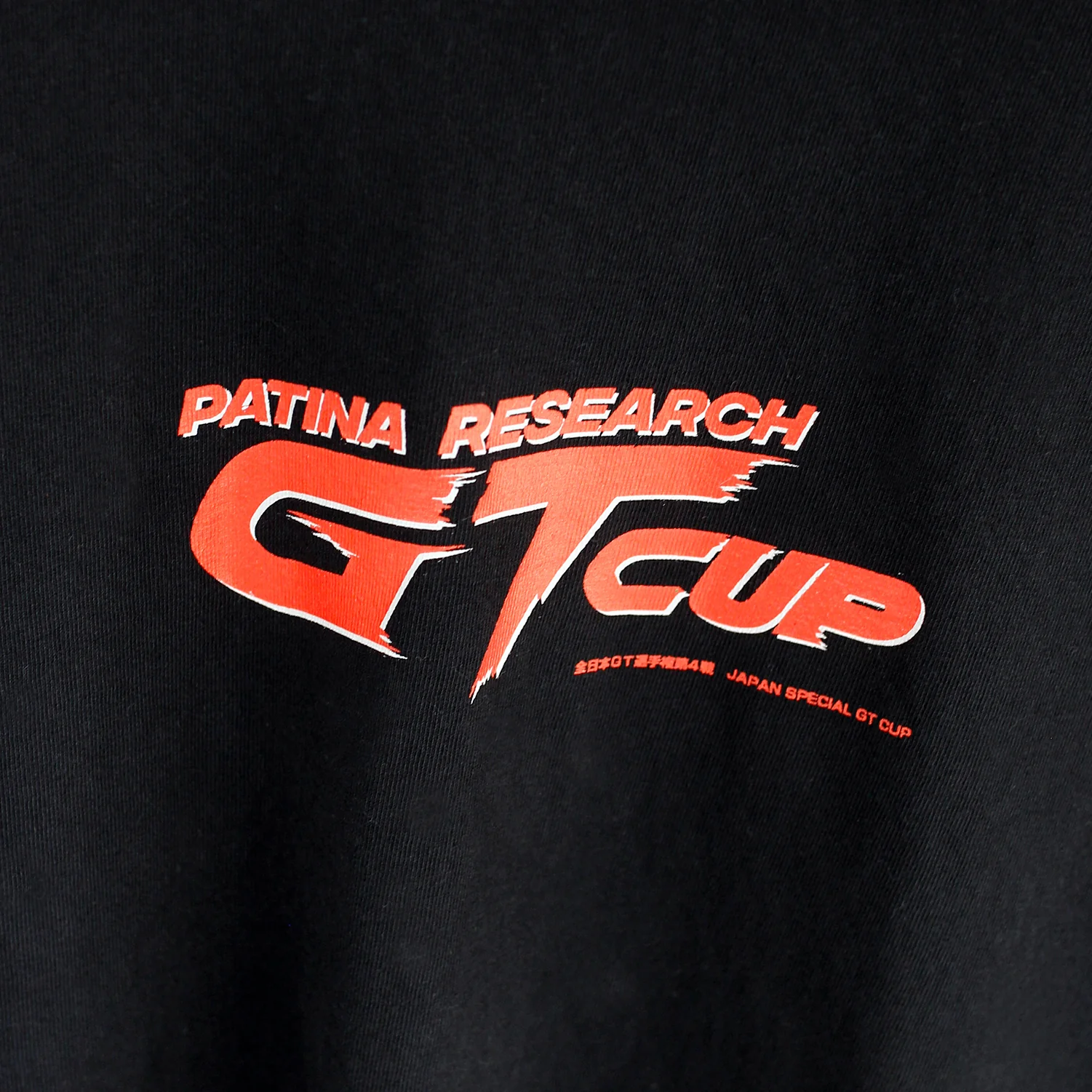RE AMEMIYA RX-7 JGTC T-SHIRT - Image 4