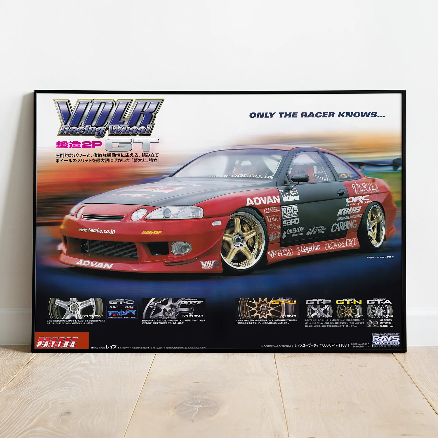 UENO VERTEX SOARER POSTER - Image 2